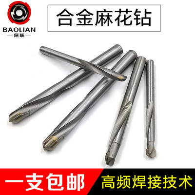硬質(zhì)合金鎢鋼麻花鉆 專為不銹鋼、彈簧鋼、角鐵與鑄鐵設(shè)計(jì)的金屬加工利器
